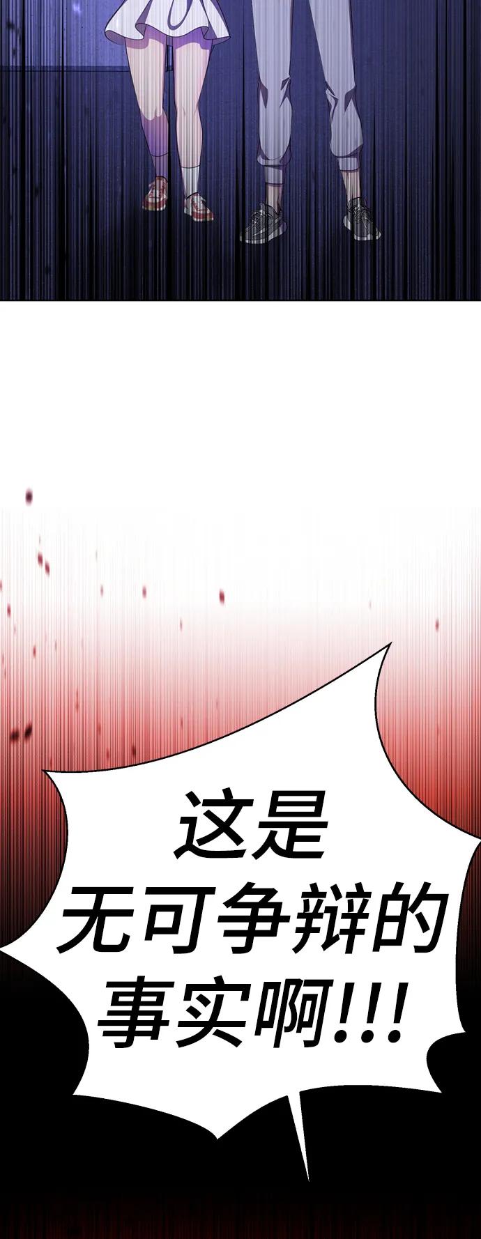 裴右真ending.最终话-颜值至上游戏-玲（第11张）