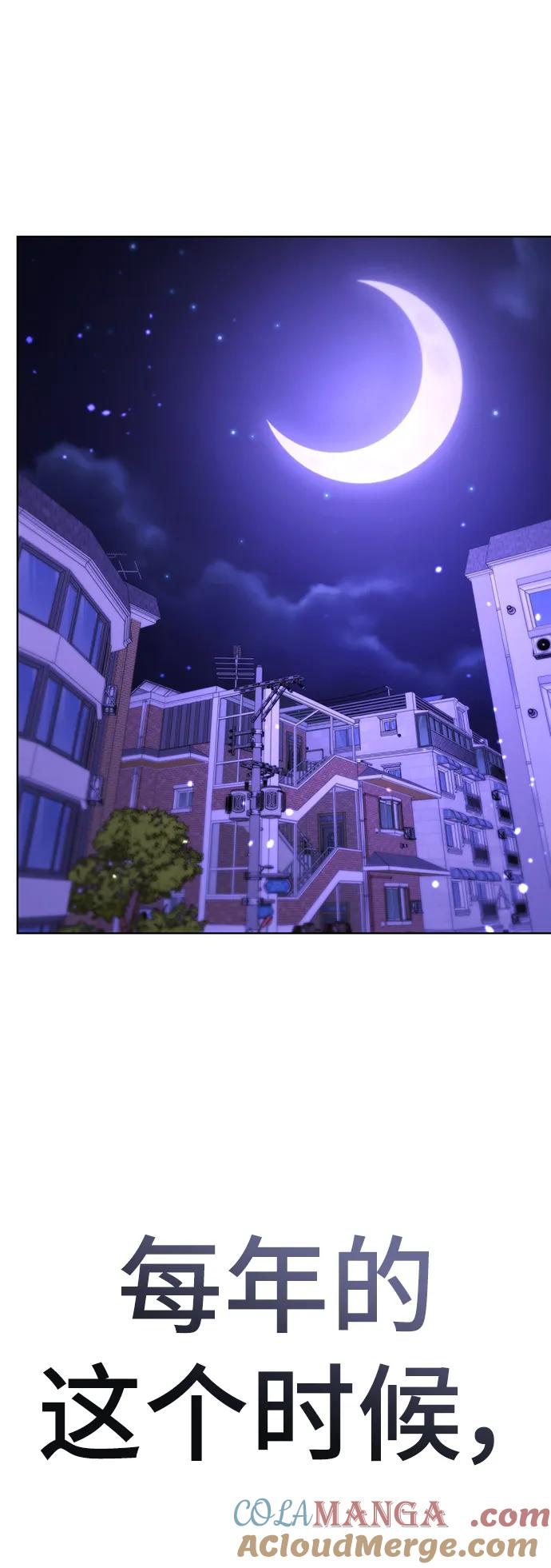 殷白浩ending.1-颜值至上游戏-玲（第8张）