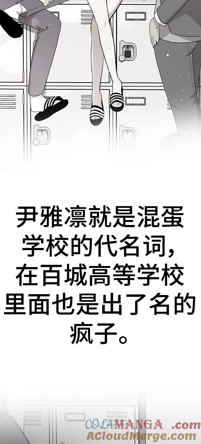 殷白浩ending.2-颜值至上游戏-玲（第8张）