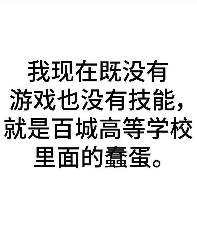 殷白浩ending.2-颜值至上游戏-玲（第10张）