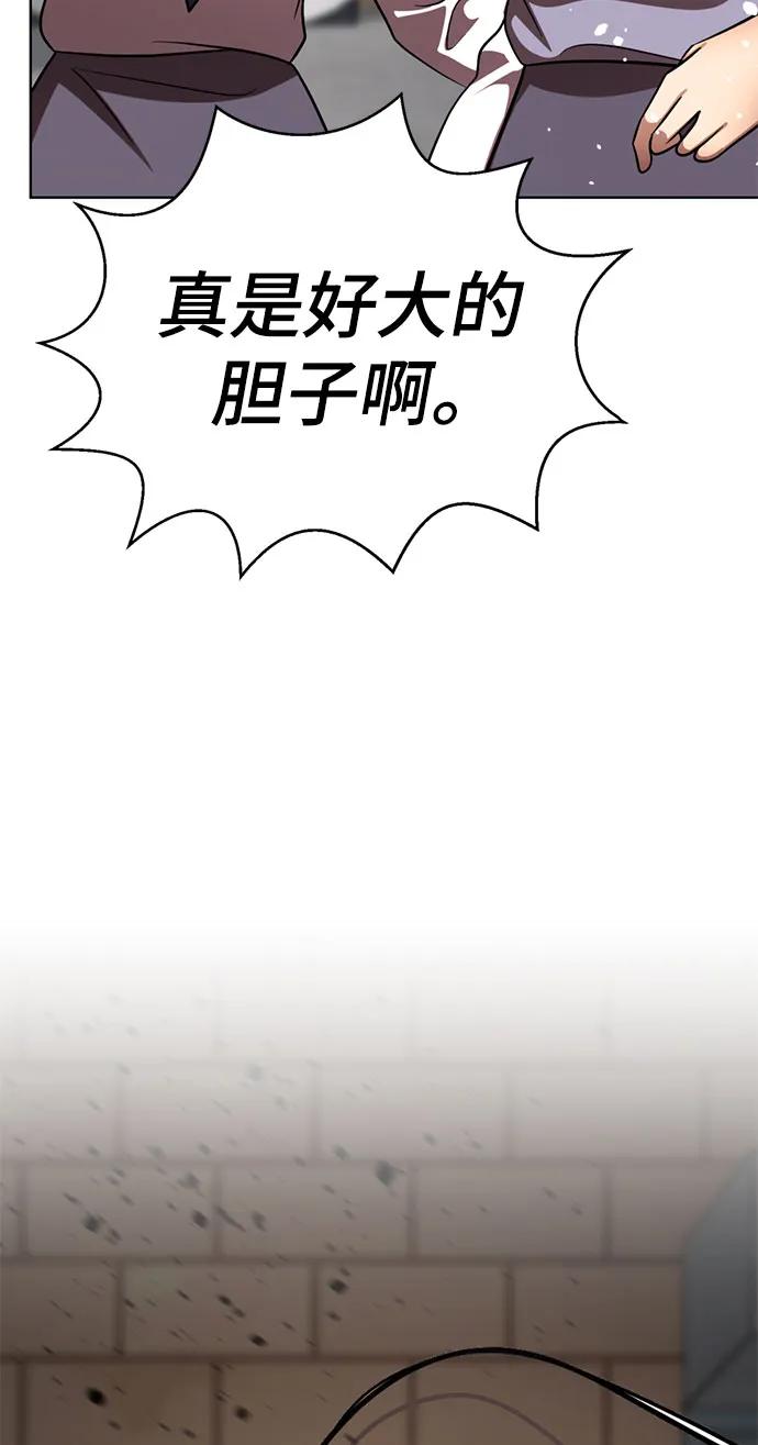 殷白浩ending.2-颜值至上游戏-玲（第5张）