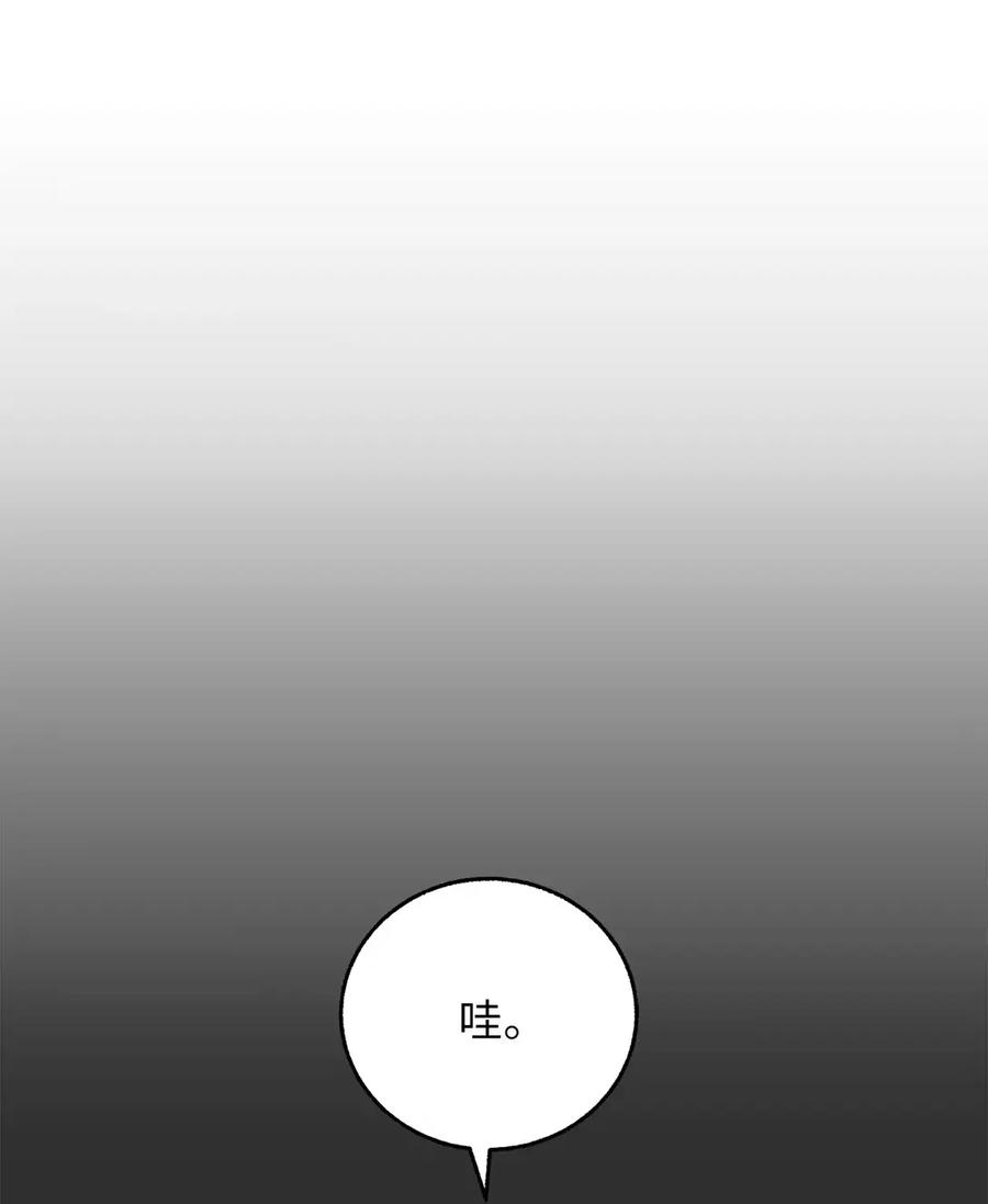 10与二姐之战2-天下第一的青梅竹马-woobiram,Tofu,Min Yong Ki,DCC（第27张）