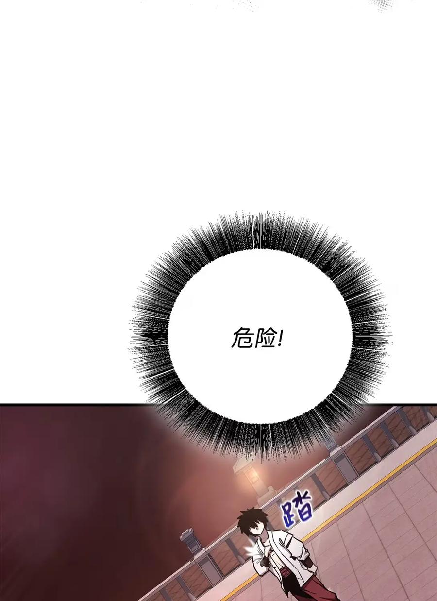 10与二姐之战2-天下第一的青梅竹马-woobiram,Tofu,Min Yong Ki,DCC（第22张）