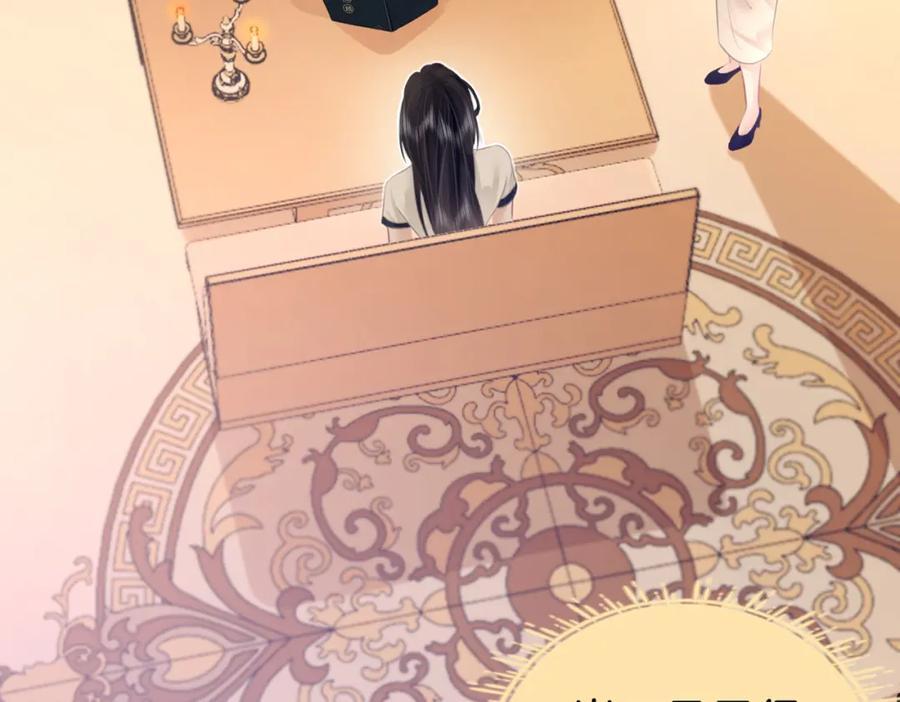 第10话共进晚餐-顾小姐和曲小姐-晚之（原著）+鲸元社+欲言文化（第36张）