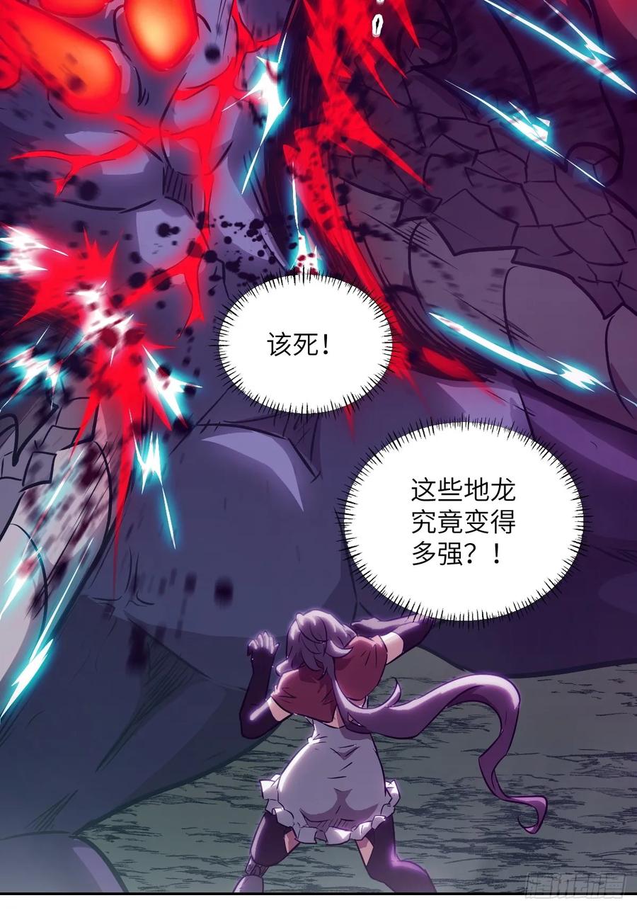 128吃掉下一个魔神-我的左手能异变-莒小暗（第21张）