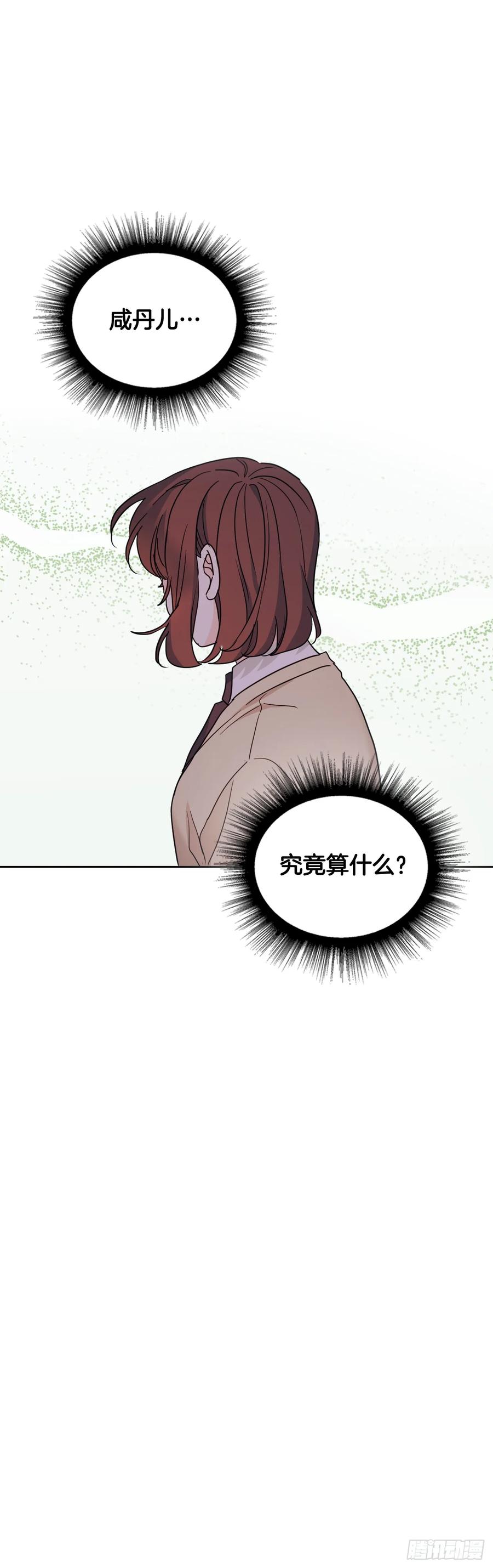 231.绝交-网络小说的法则-DNCWEBTOONBiz（第47张）