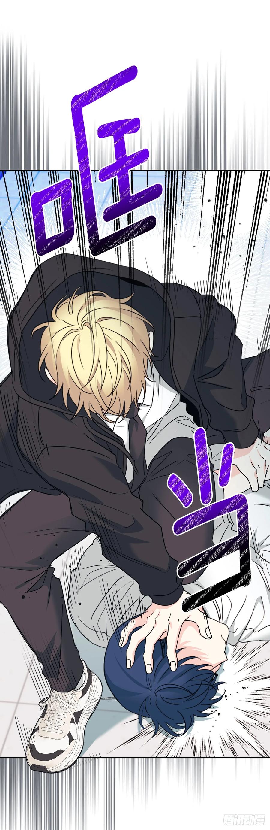 231.绝交-网络小说的法则-DNCWEBTOONBiz（第41张）