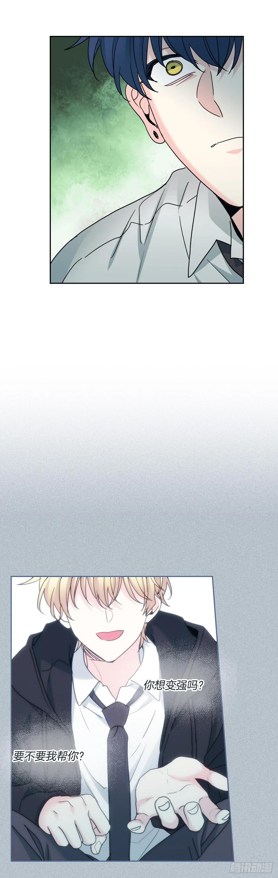231.绝交-网络小说的法则-DNCWEBTOONBiz（第45张）