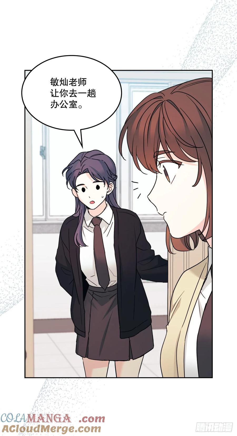 231.绝交-网络小说的法则-DNCWEBTOONBiz（第55张）