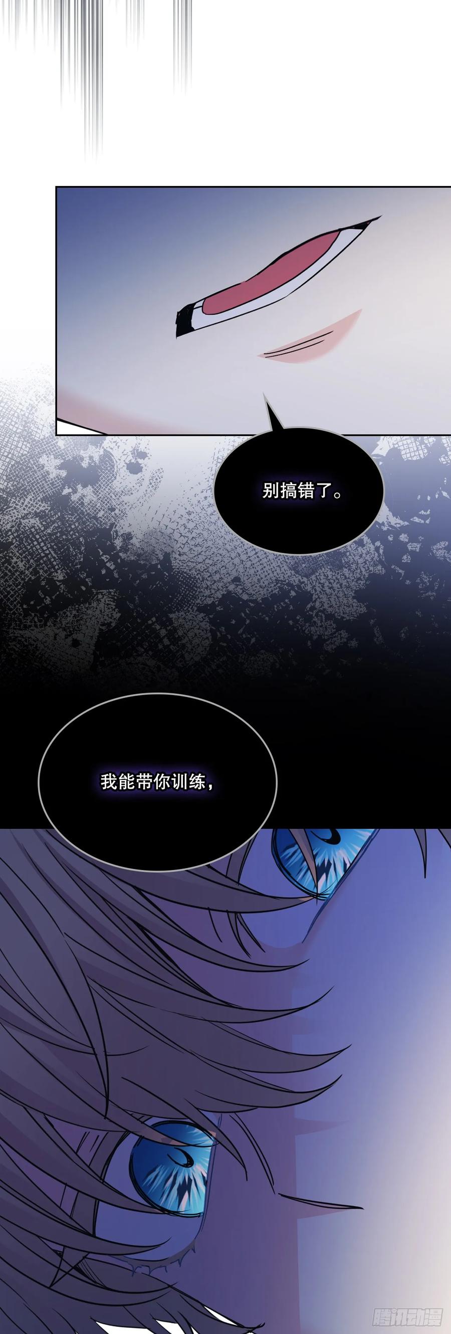 231.绝交-网络小说的法则-DNCWEBTOONBiz（第42张）