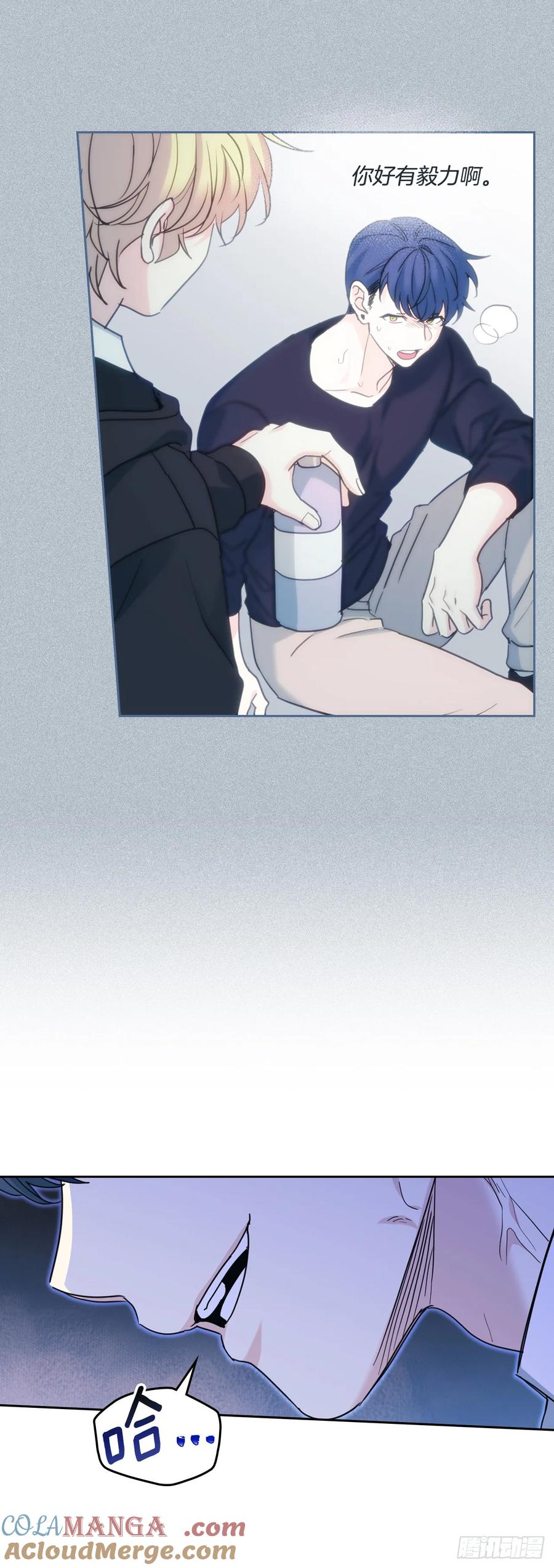 231.绝交-网络小说的法则-DNCWEBTOONBiz（第46张）