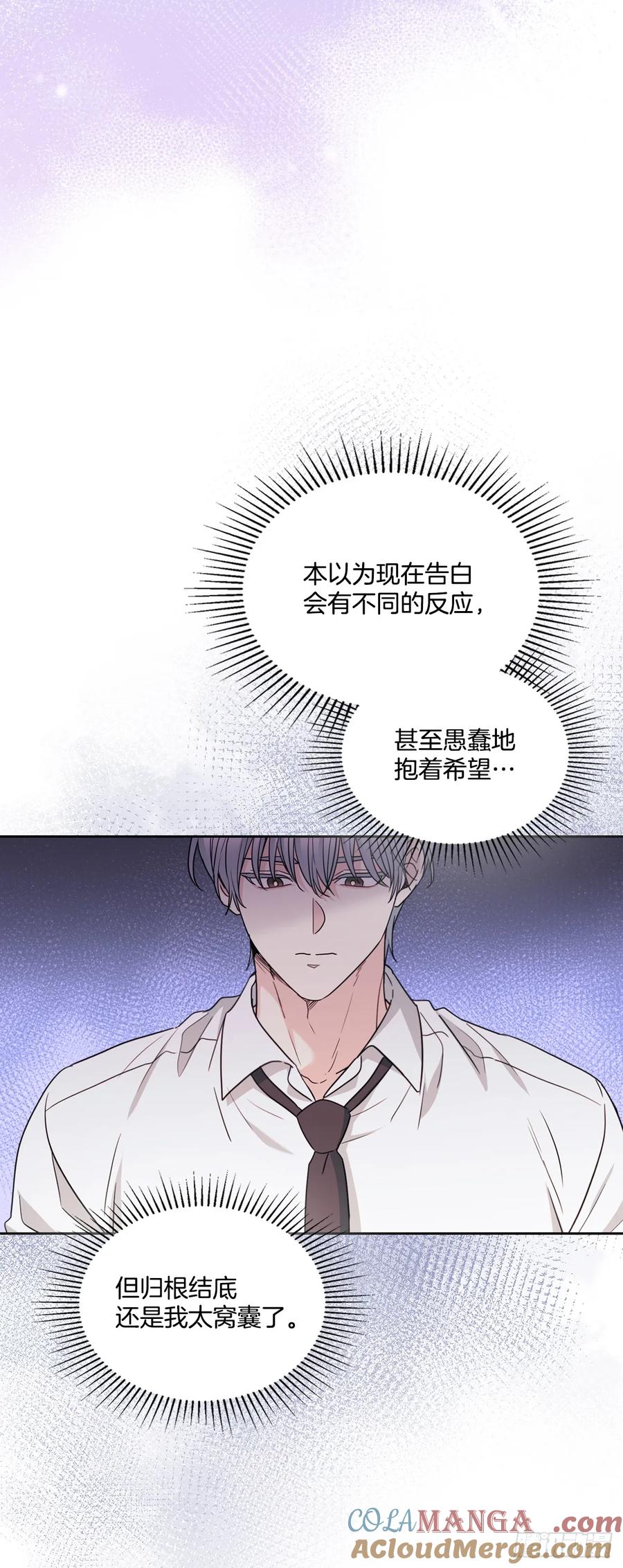 236.交谈-网络小说的法则-DNCWEBTOONBiz（第10张）