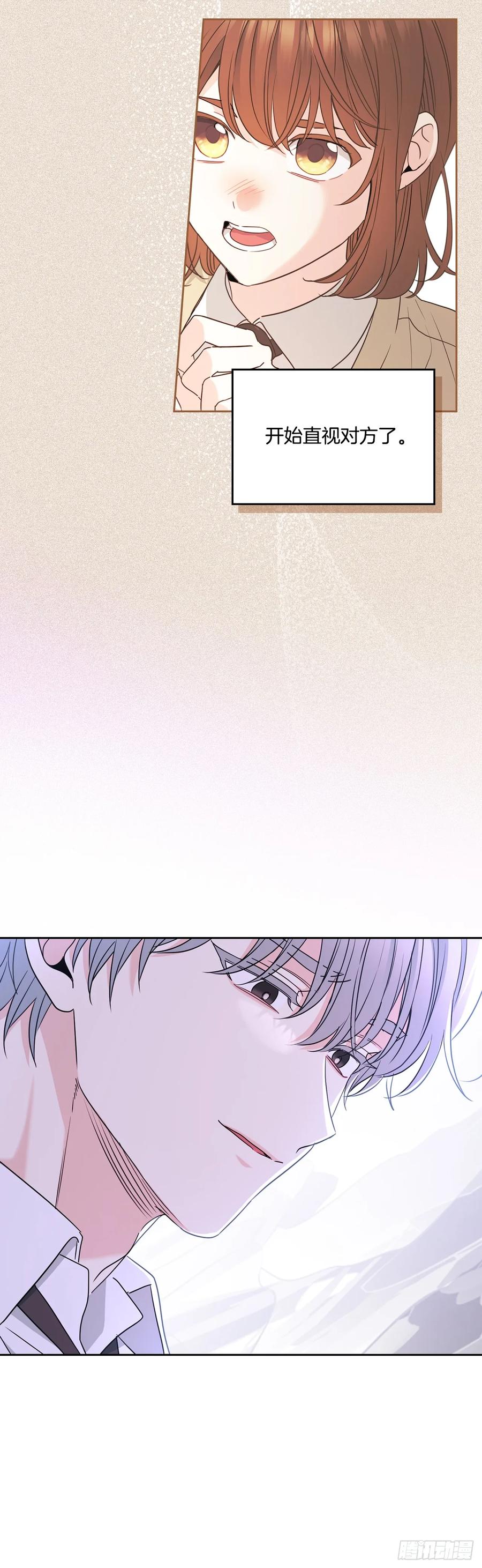 236.交谈-网络小说的法则-DNCWEBTOONBiz（第8张）