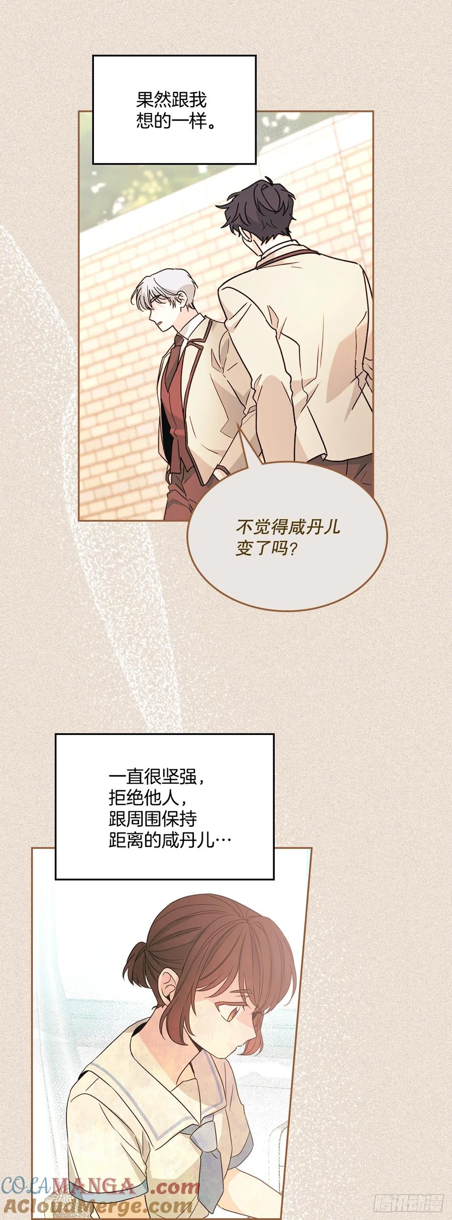 236.交谈-网络小说的法则-DNCWEBTOONBiz（第7张）