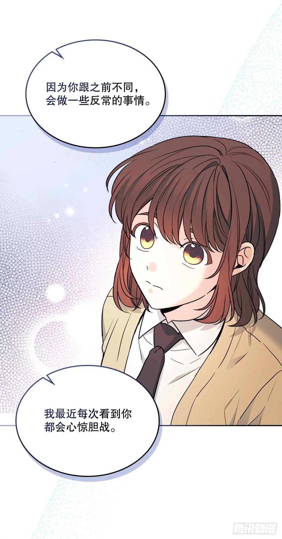 236.交谈-网络小说的法则-DNCWEBTOONBiz（第18张）