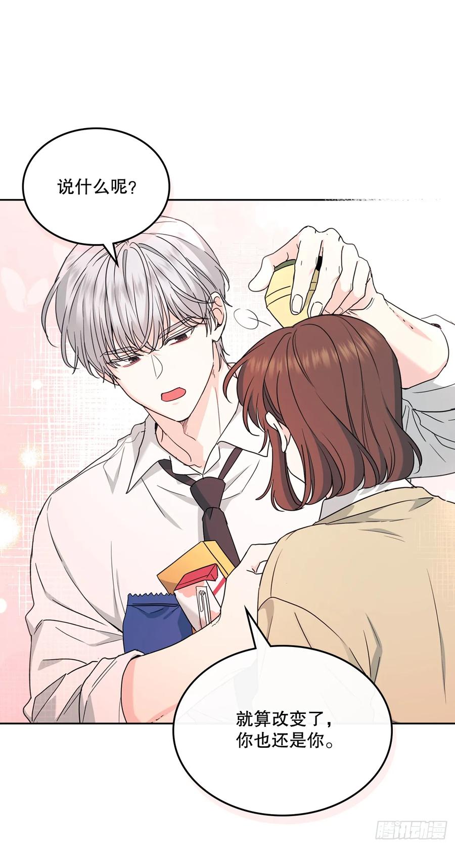 236.交谈-网络小说的法则-DNCWEBTOONBiz（第20张）