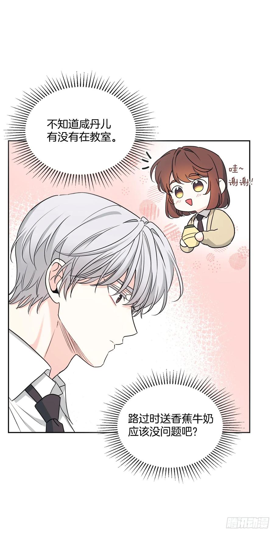 236.交谈-网络小说的法则-DNCWEBTOONBiz（第5张）