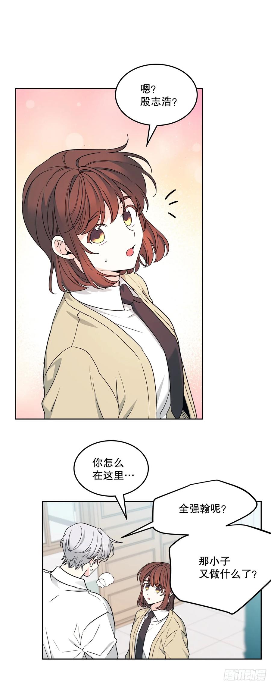 236.交谈-网络小说的法则-DNCWEBTOONBiz（第14张）