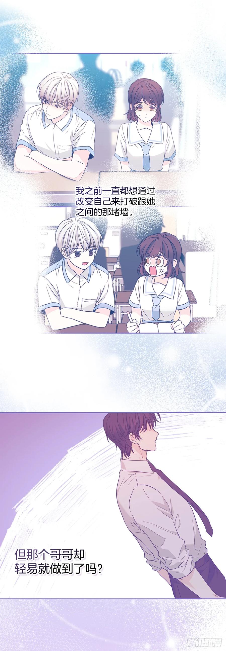 236.交谈-网络小说的法则-DNCWEBTOONBiz（第9张）