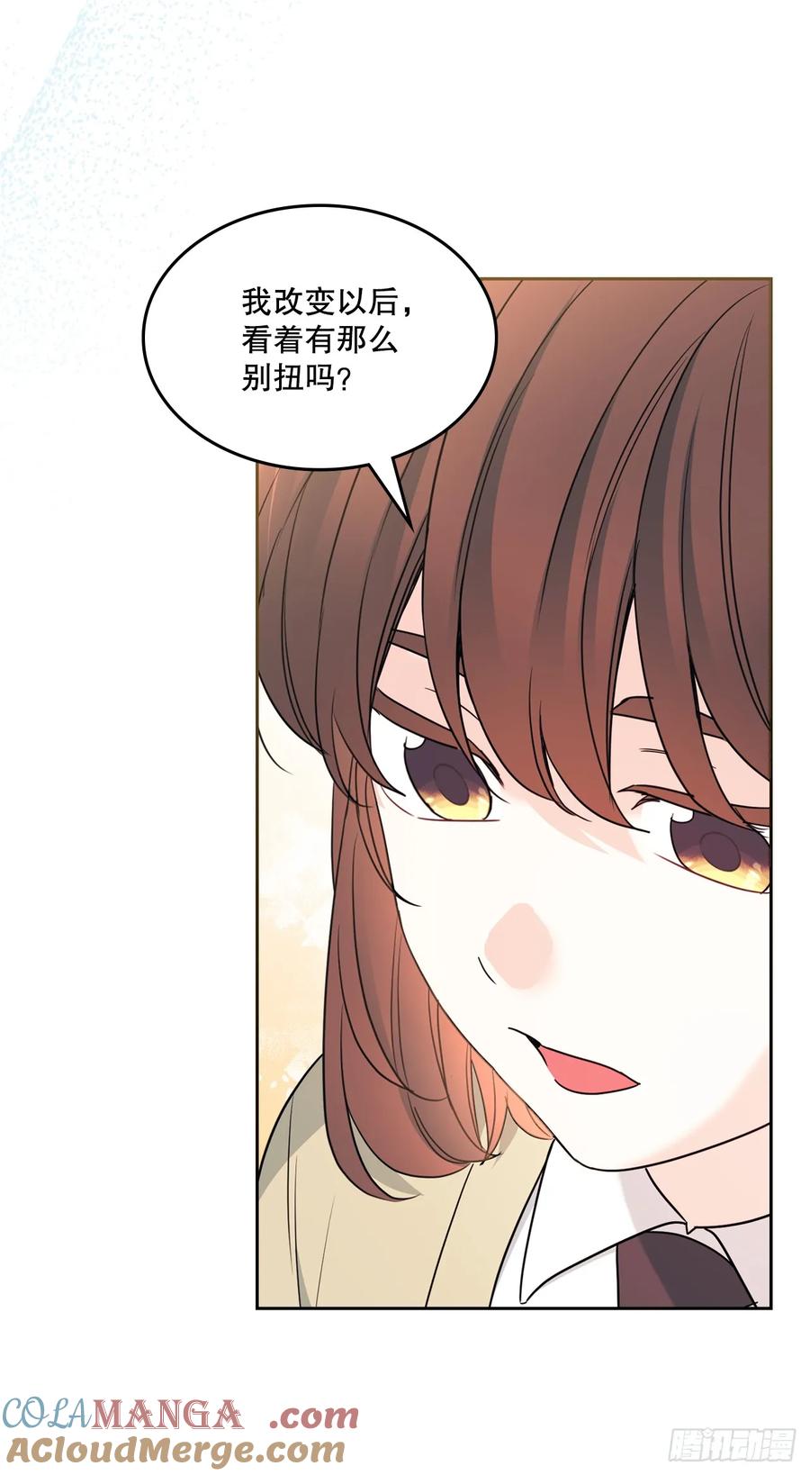 236.交谈-网络小说的法则-DNCWEBTOONBiz（第19张）