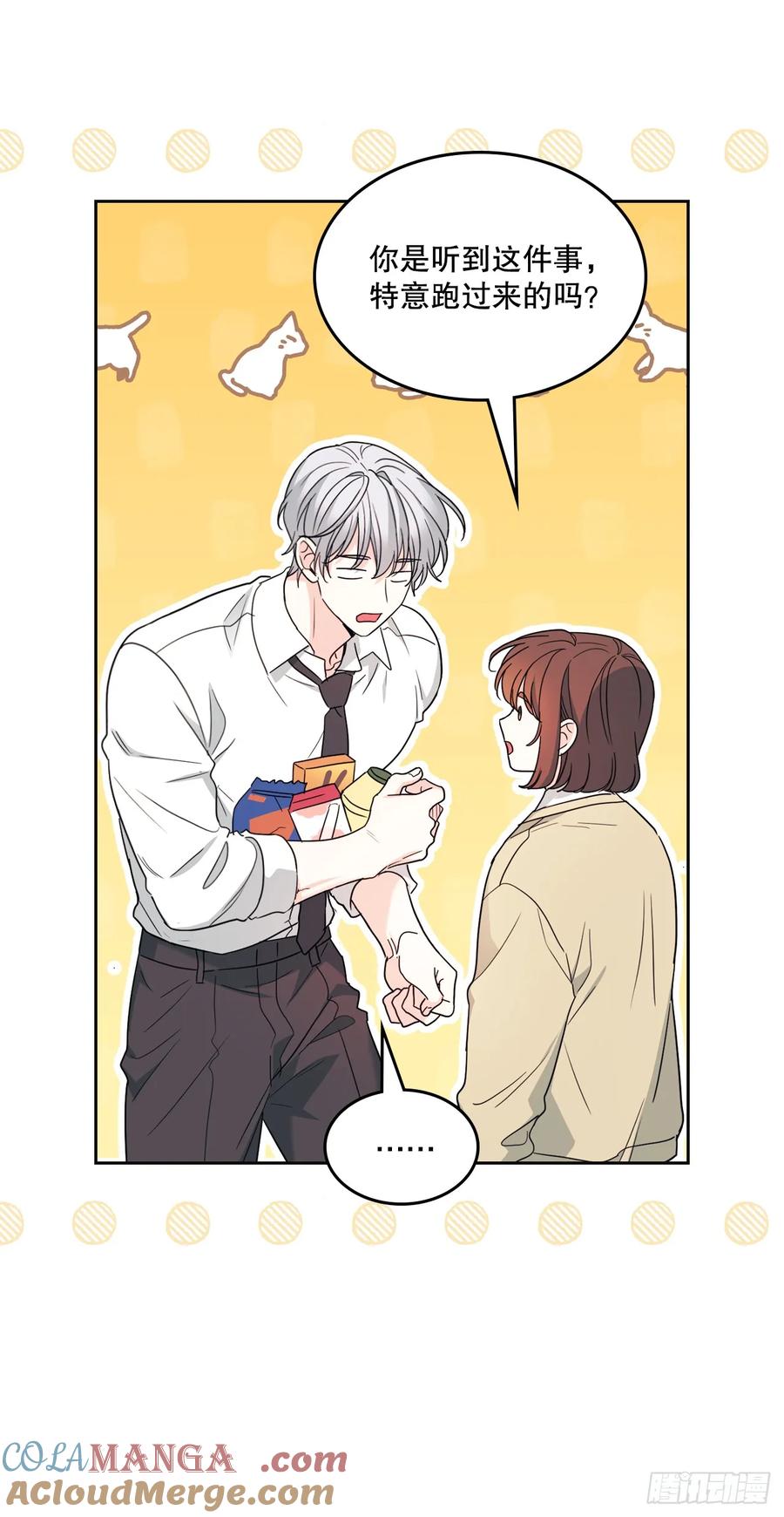 236.交谈-网络小说的法则-DNCWEBTOONBiz（第16张）