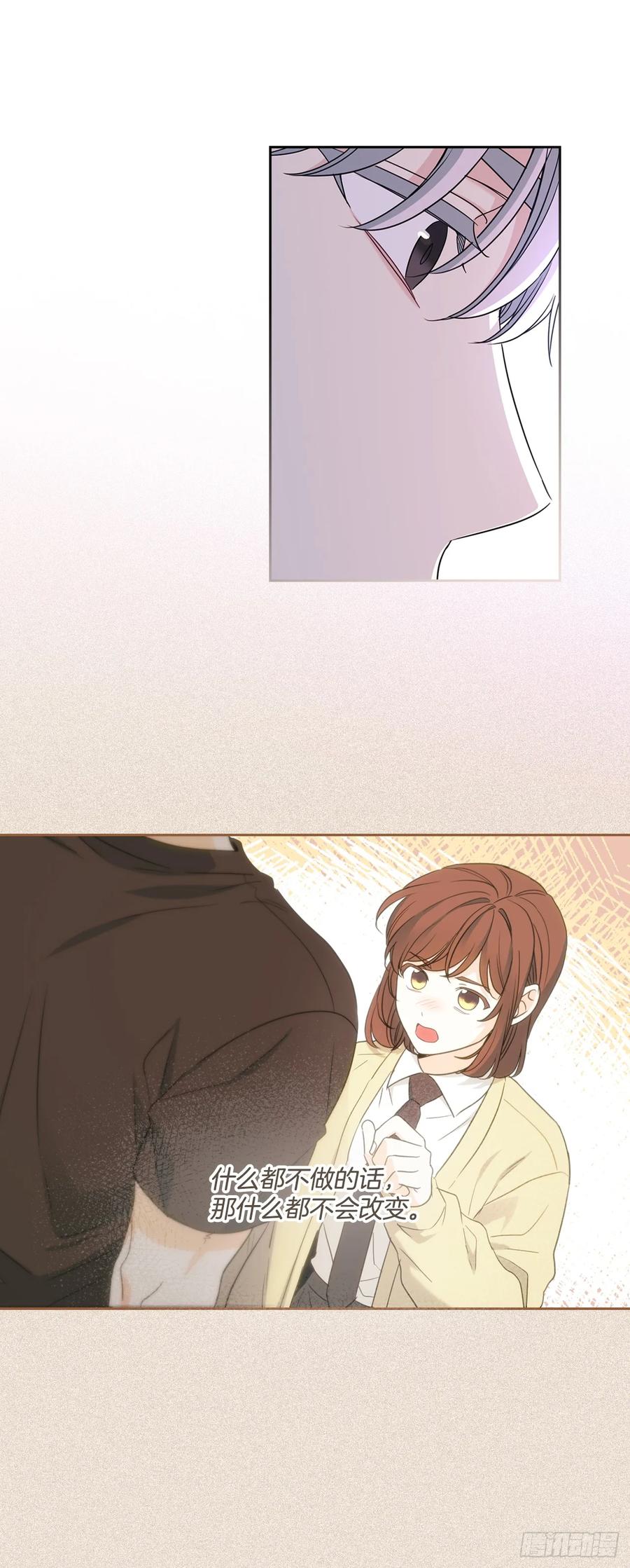 236.交谈-网络小说的法则-DNCWEBTOONBiz（第6张）