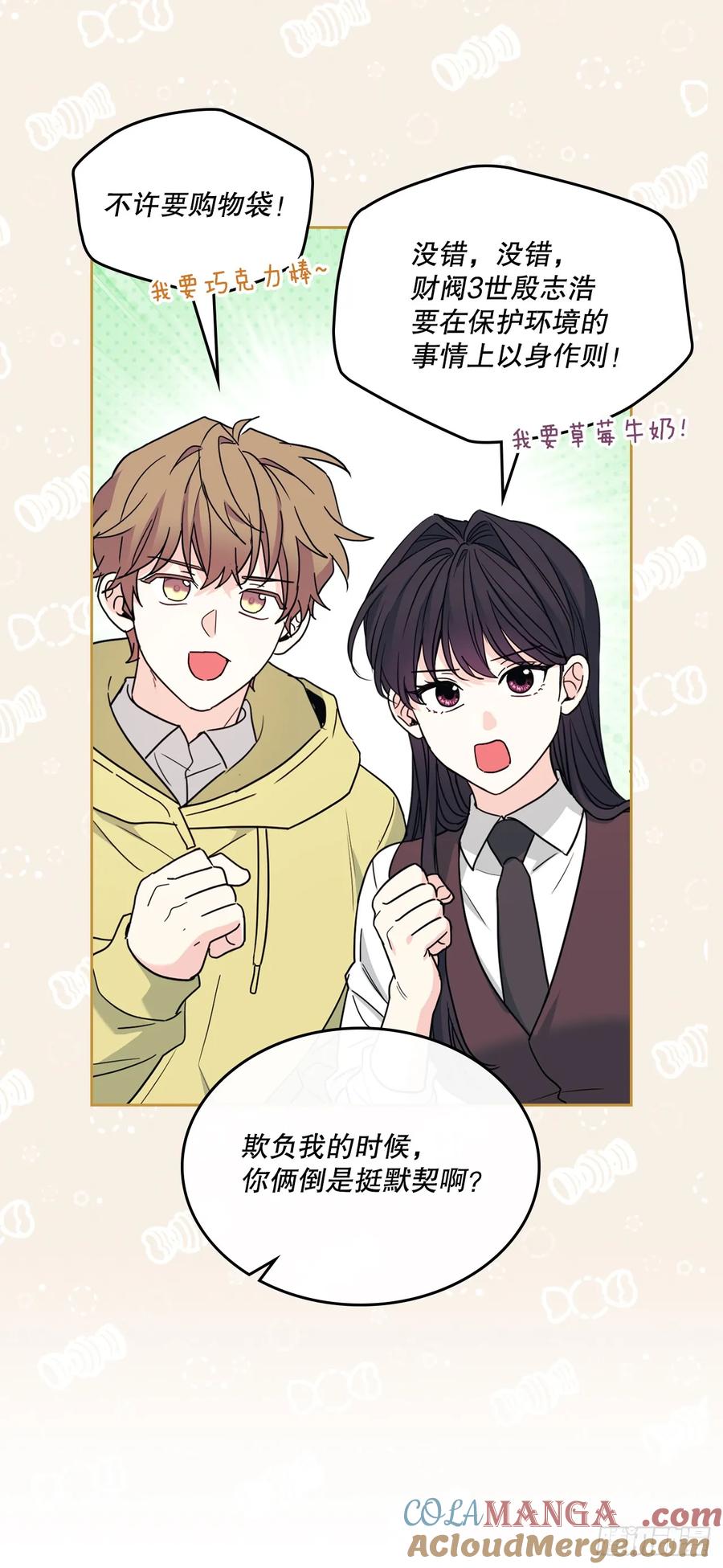 236.交谈-网络小说的法则-DNCWEBTOONBiz（第4张）