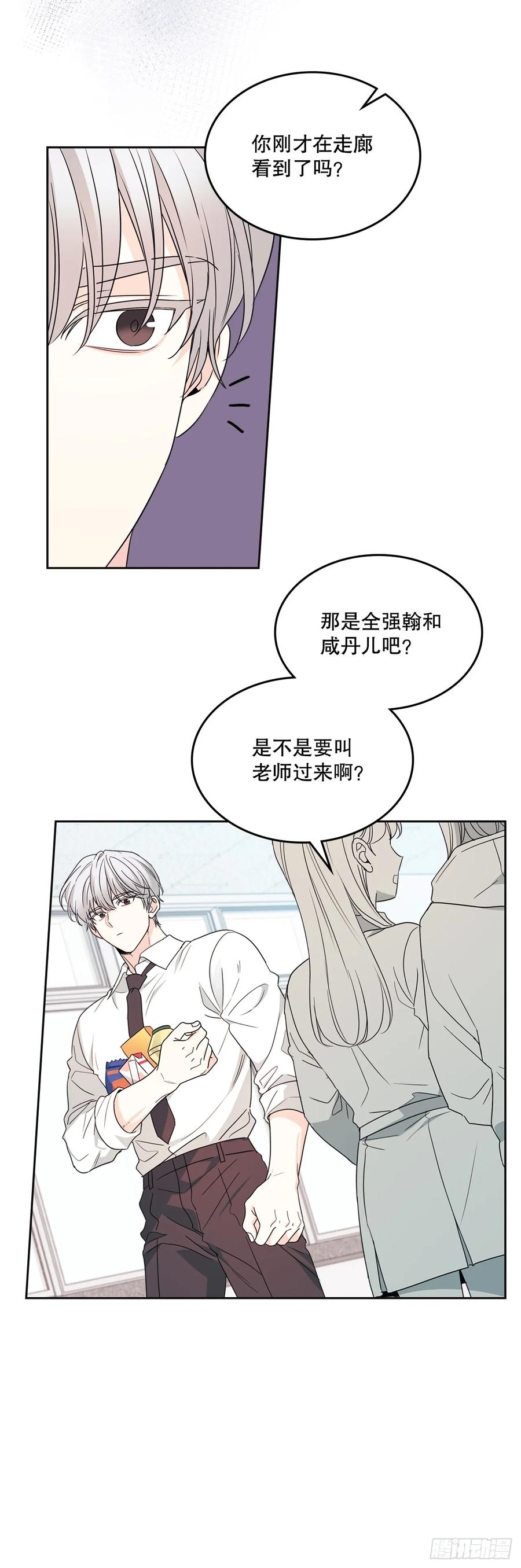 236.交谈-网络小说的法则-DNCWEBTOONBiz（第11张）