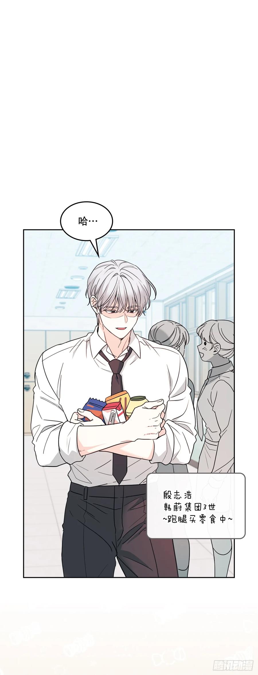 236.交谈-网络小说的法则-DNCWEBTOONBiz（第2张）