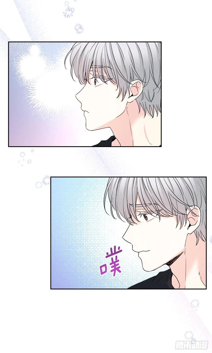 238.朋友的支持-网络小说的法则-DNCWEBTOONBiz（第20张）