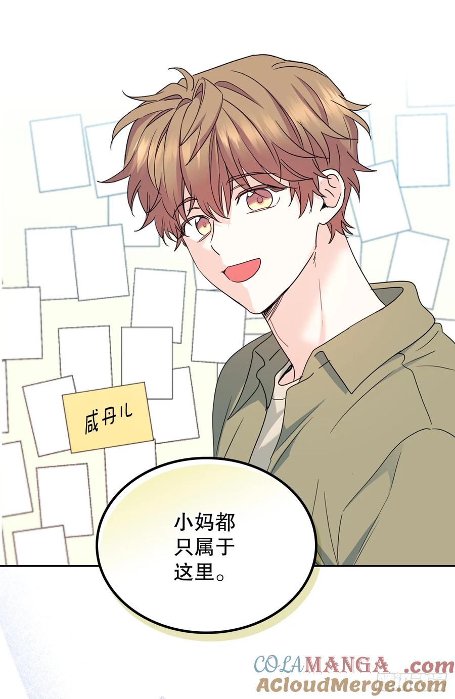 238.朋友的支持-网络小说的法则-DNCWEBTOONBiz（第19张）