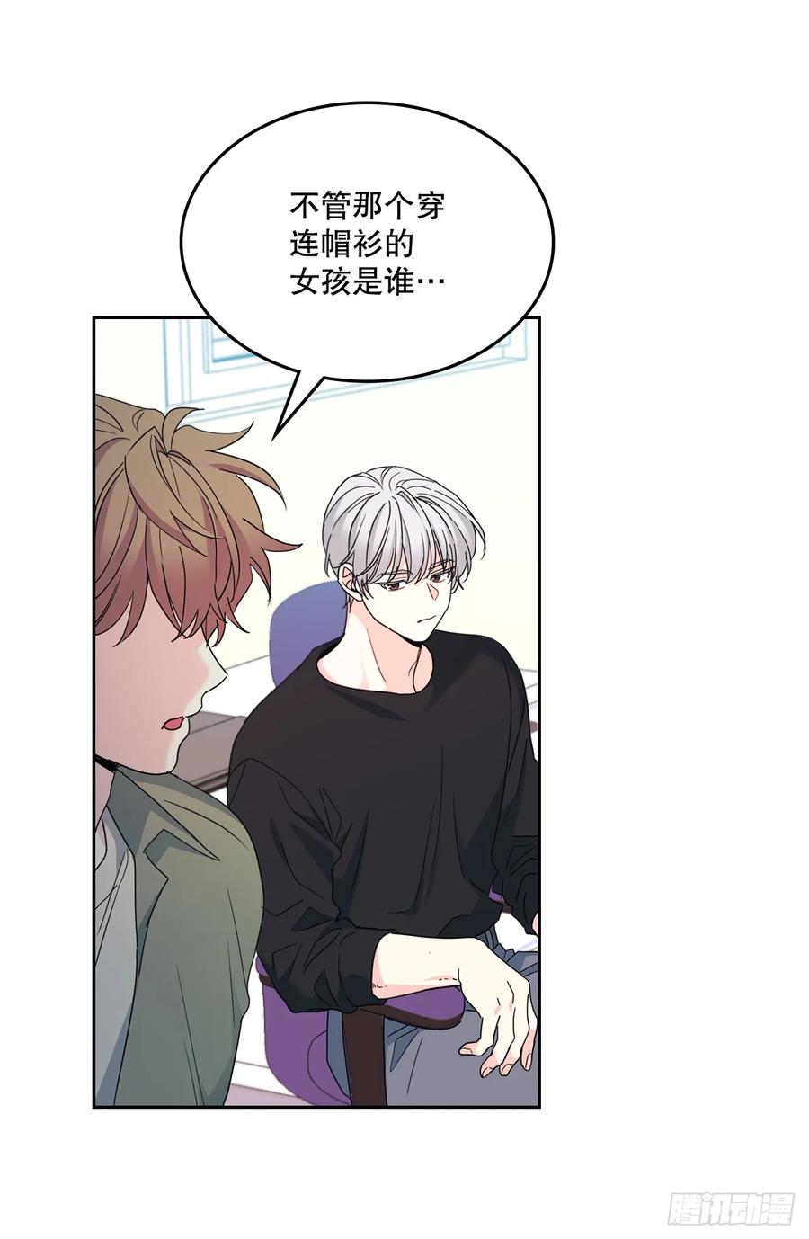238.朋友的支持-网络小说的法则-DNCWEBTOONBiz（第18张）