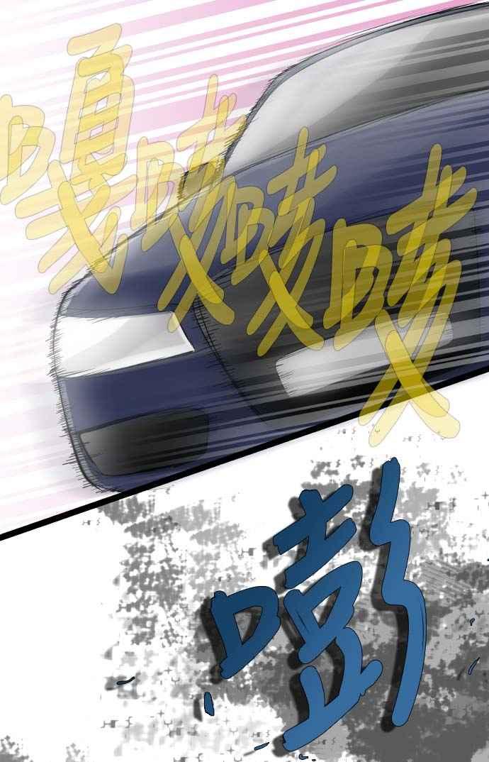 第79话-先热情地打扫吧？！-AENGO（第9张）