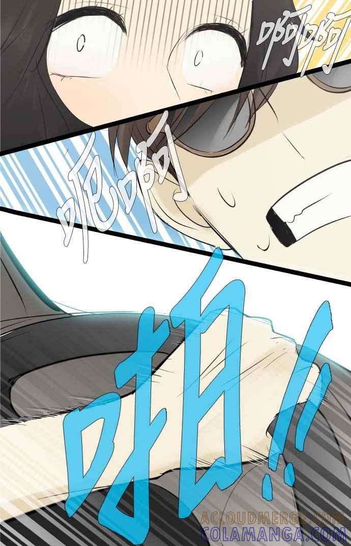 第79话-先热情地打扫吧？！-AENGO（第8张）