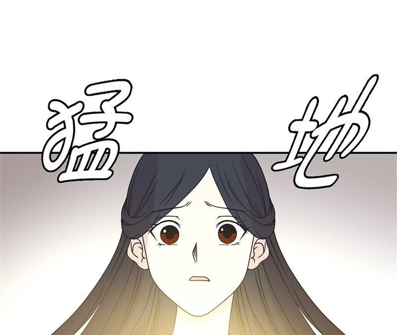 第80话激烈的战斗-奇妙的动物高中-一漫文化（第59张）