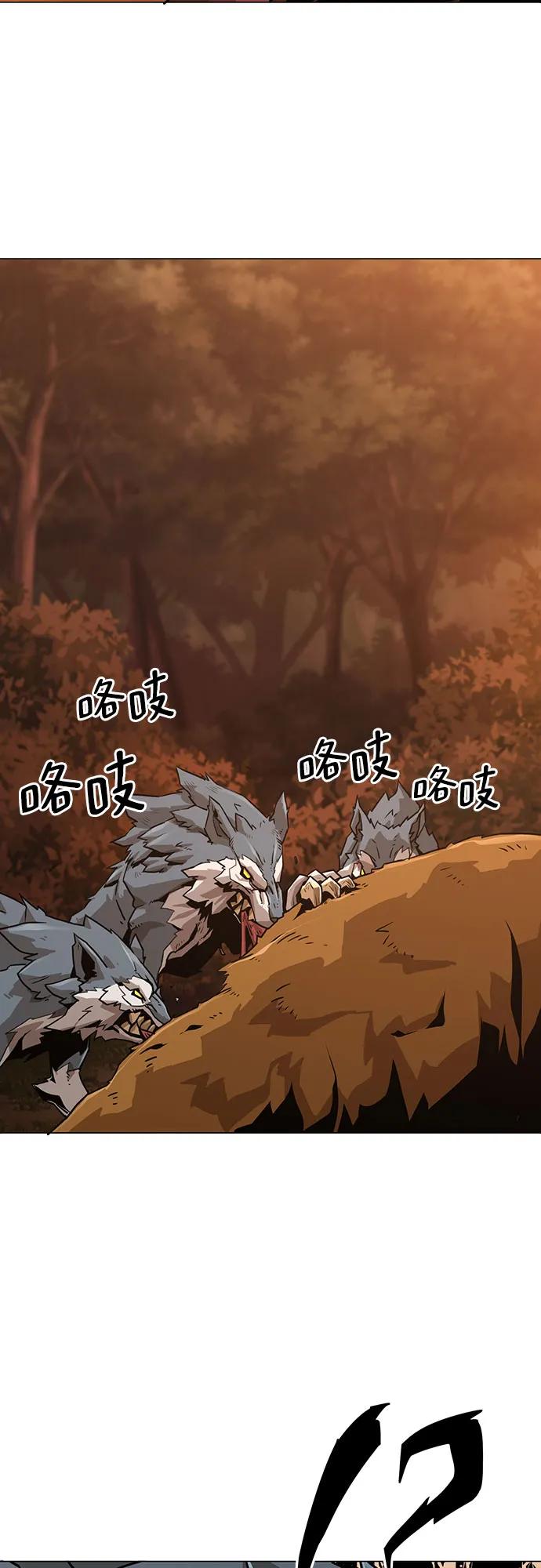 第5话-唐门的剑神少主-火鸡/PSG,SUPJA（第3张）