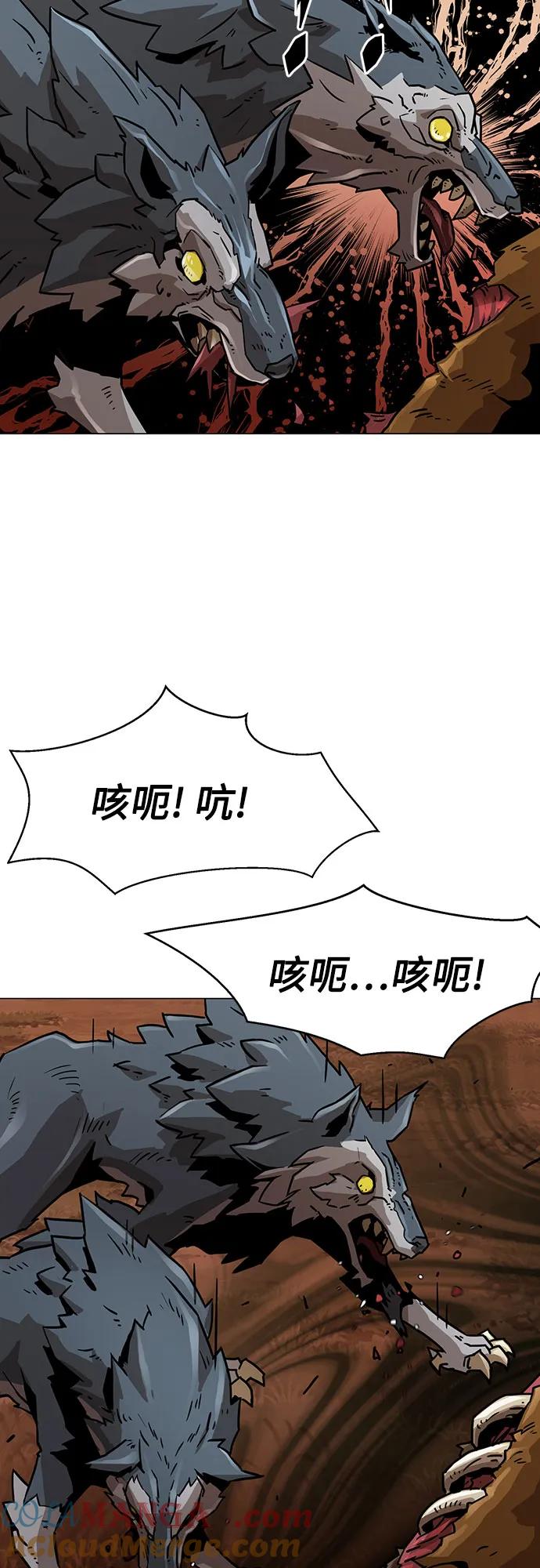第5话-唐门的剑神少主-火鸡/PSG,SUPJA（第4张）