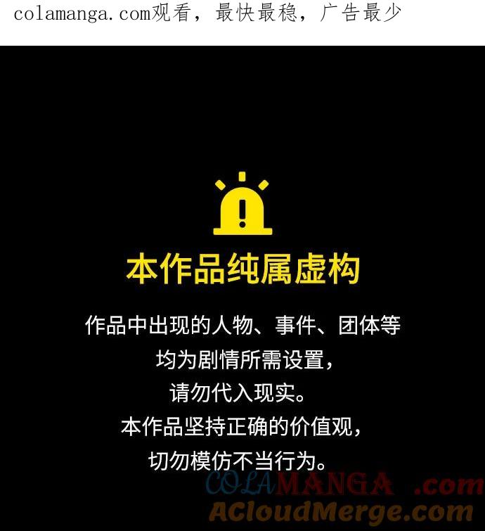第5话-唐门的剑神少主-火鸡/PSG,SUPJA（第1张）