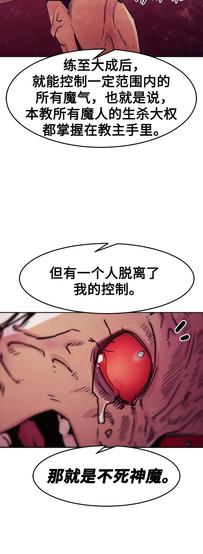 第57话-唐门的剑神少主-火鸡/PSG,SUPJA（第20张）