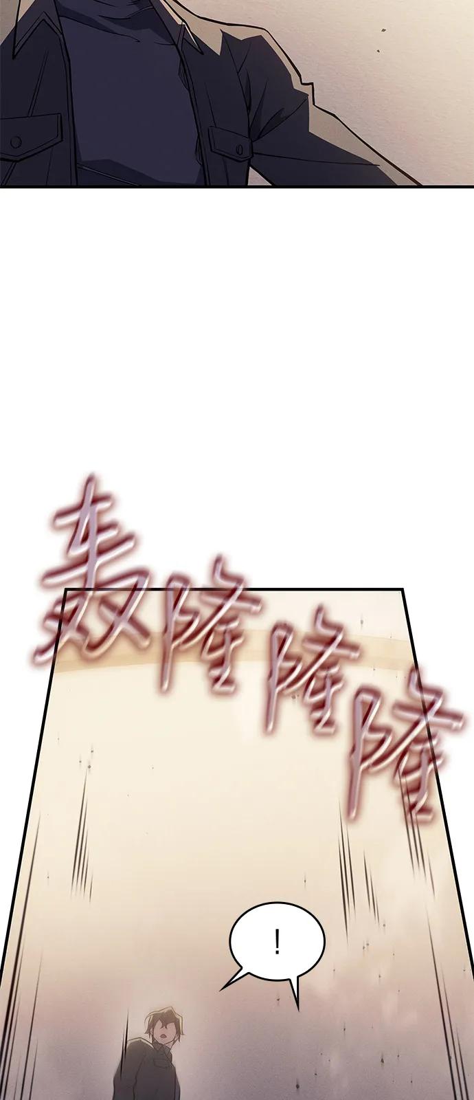 第68话-以王之力重生-SH/Ansoseoul,KIMU（第15张）