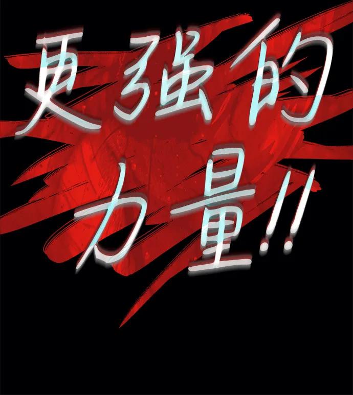 第75话-以王之力重生-SH/Ansoseoul,KIMU（第11张）