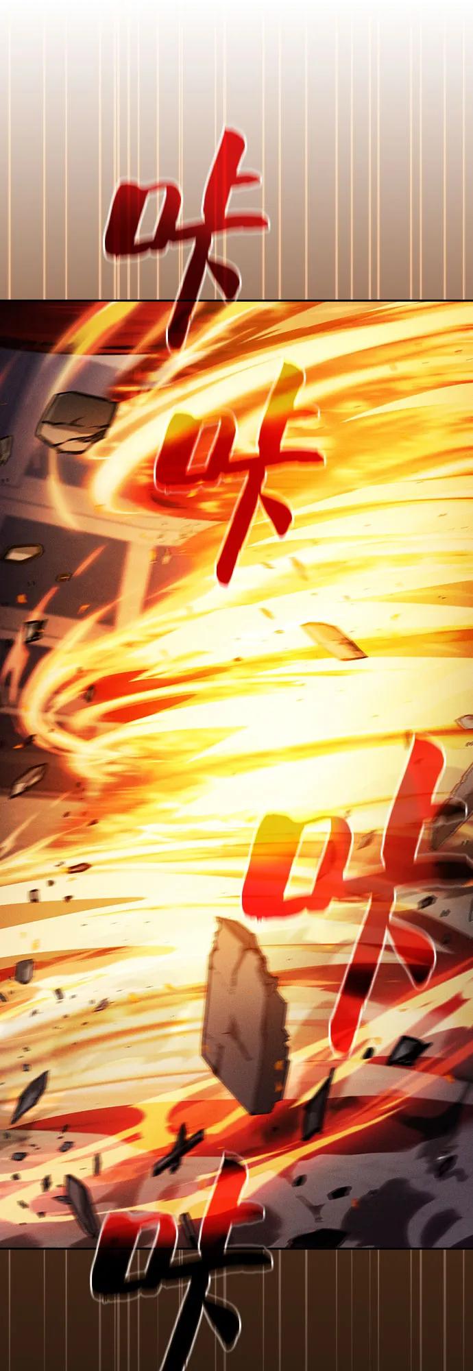 第80话-皇家学院的天才剑豪-SeoGwando,C.H（第29张）