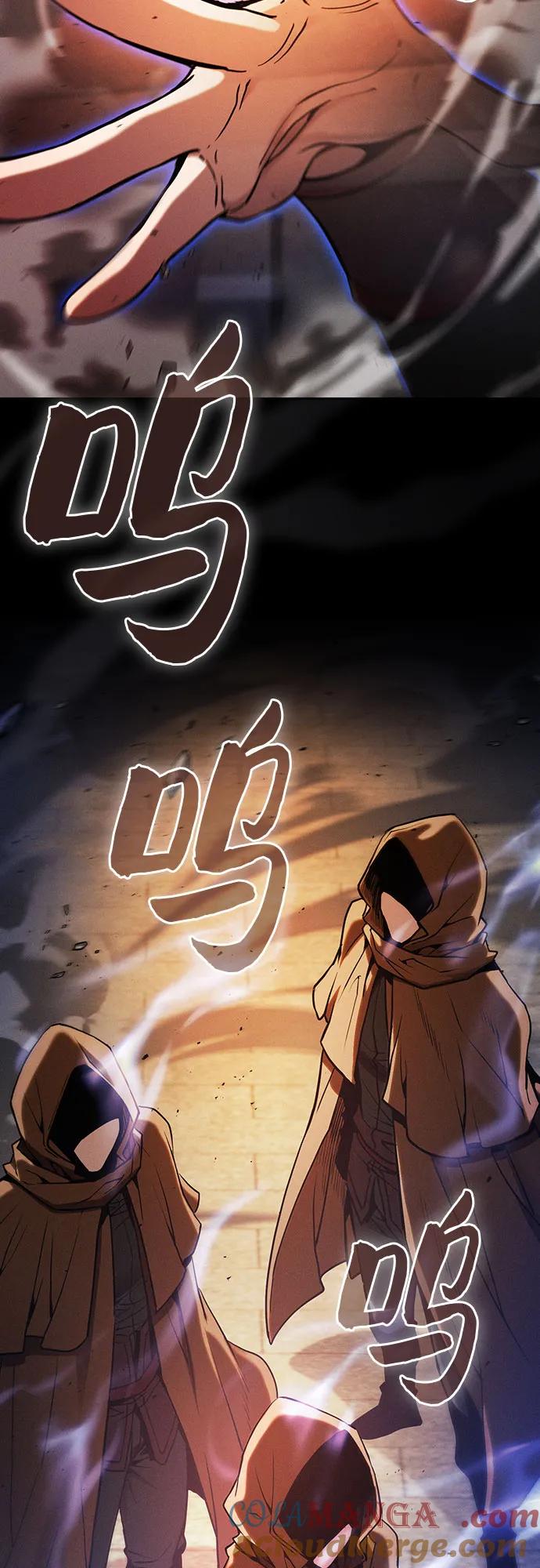 第80话-皇家学院的天才剑豪-SeoGwando,C.H（第31张）
