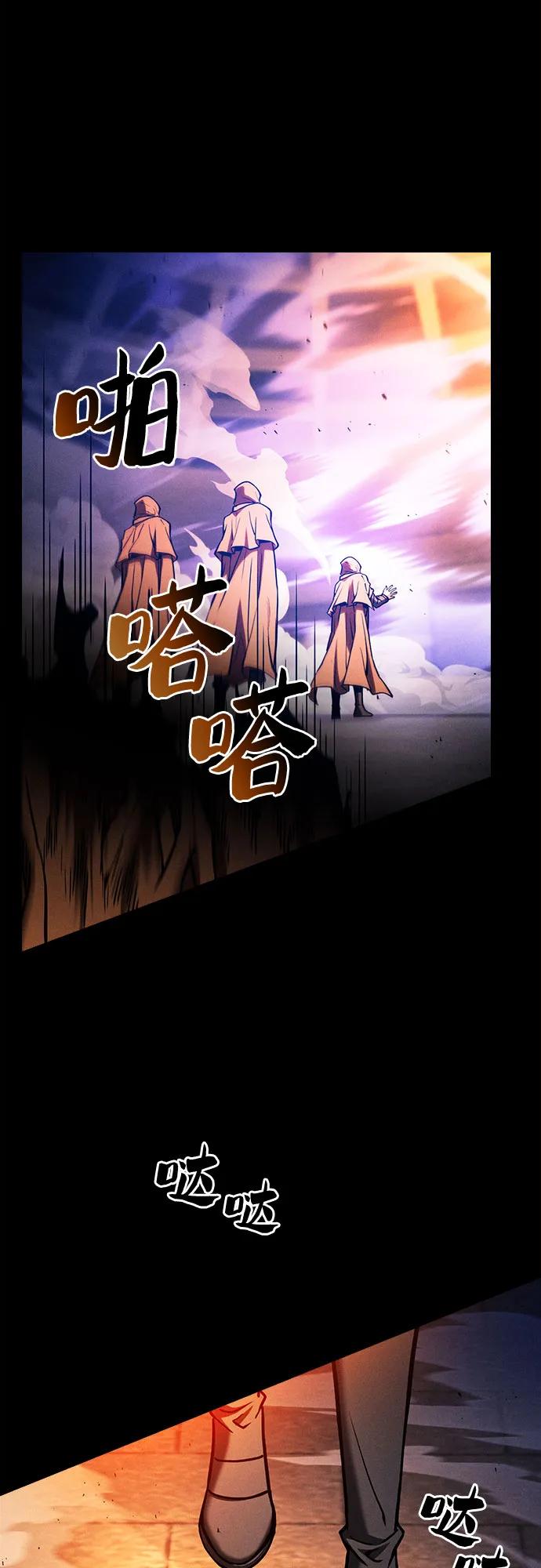 第80话-皇家学院的天才剑豪-SeoGwando,C.H（第36张）