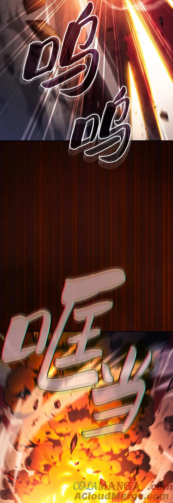 第88话-皇家学院的天才剑豪-SeoGwando,C.H（第28张）