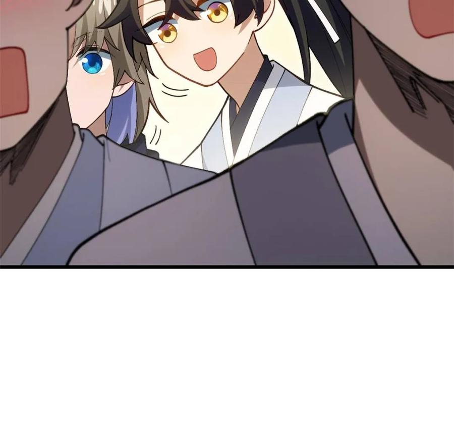 第85话84.天琴女的斗琴会-开局签到荒古圣体-星空社（第12张）