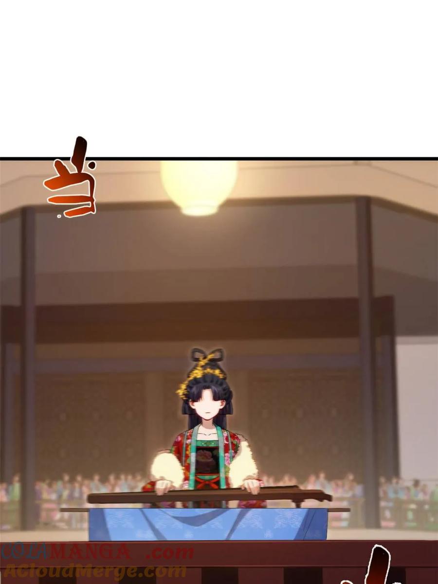 第85话84.天琴女的斗琴会-开局签到荒古圣体-星空社（第13张）