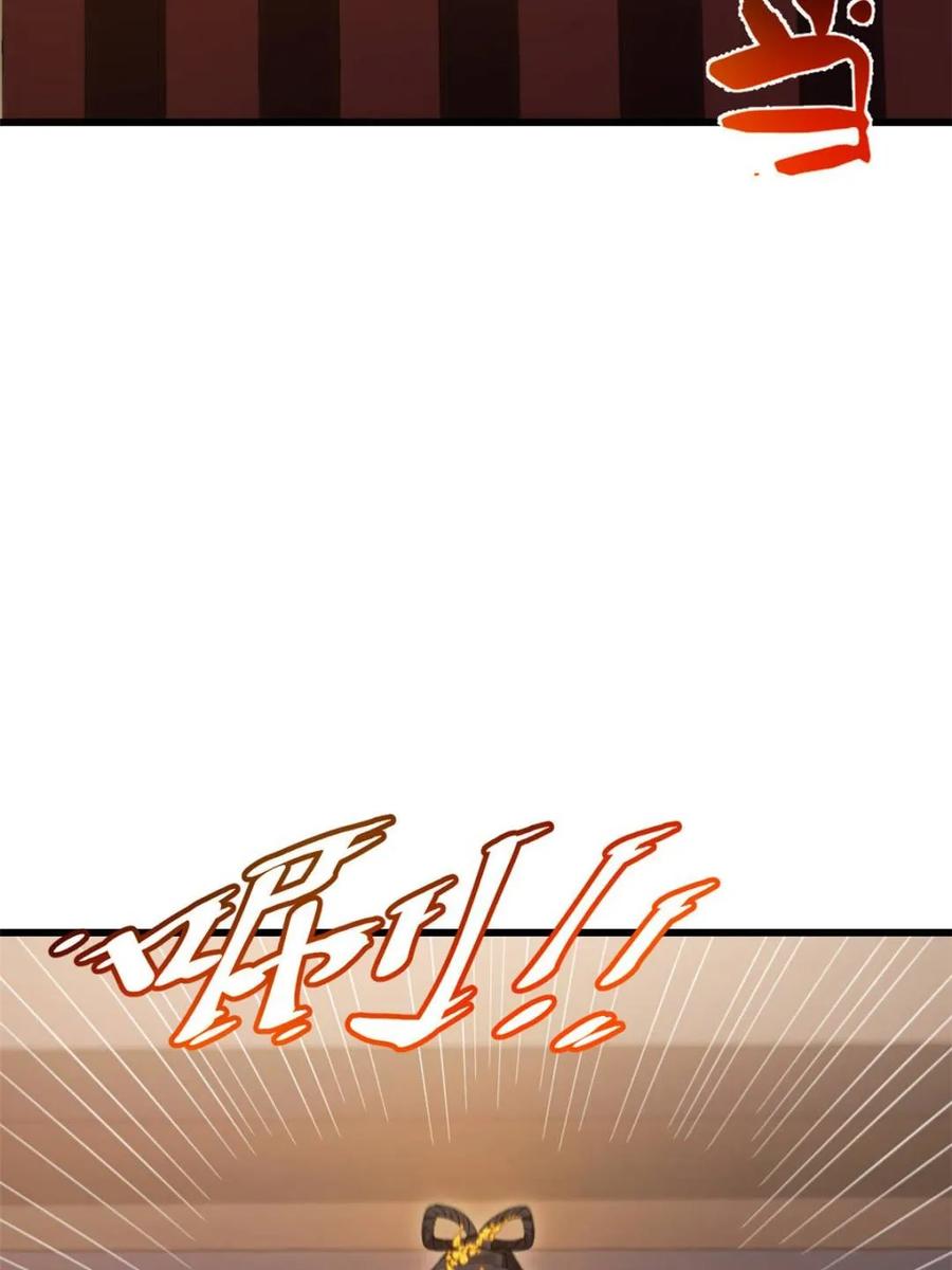 第85话84.天琴女的斗琴会-开局签到荒古圣体-星空社（第14张）