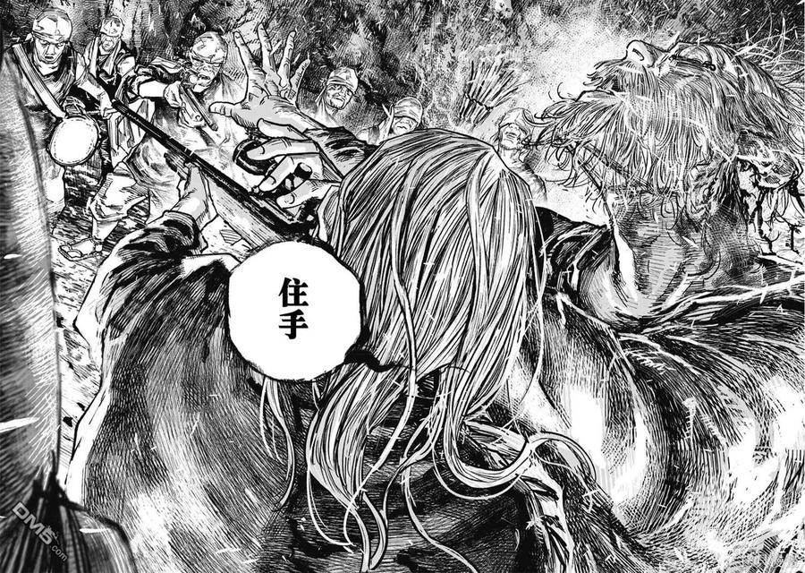 第105话-狩猎-二宫正明（第6张）