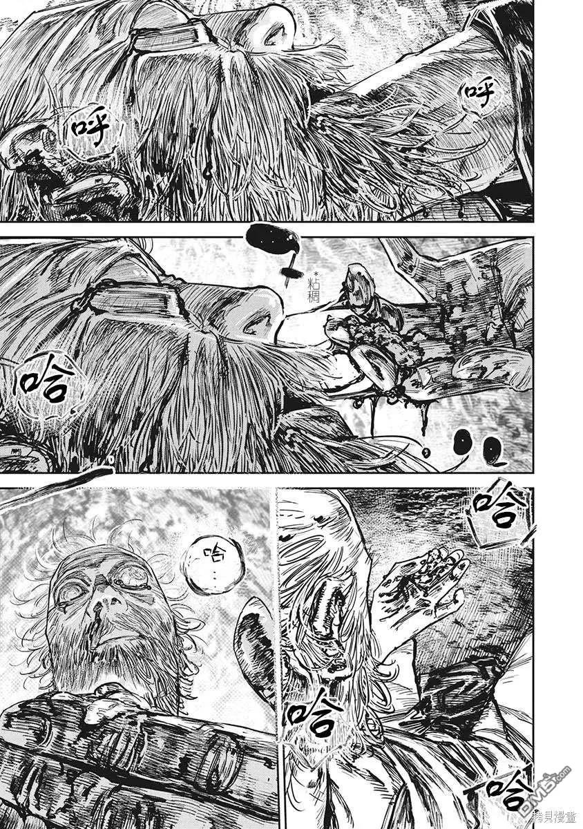 第105话-狩猎-二宫正明（第10张）